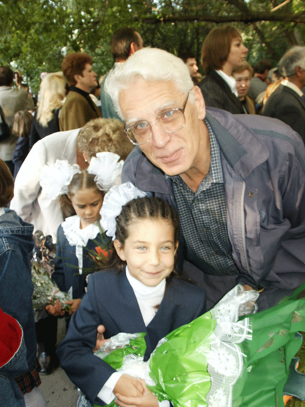 с дедушкой. первый класс