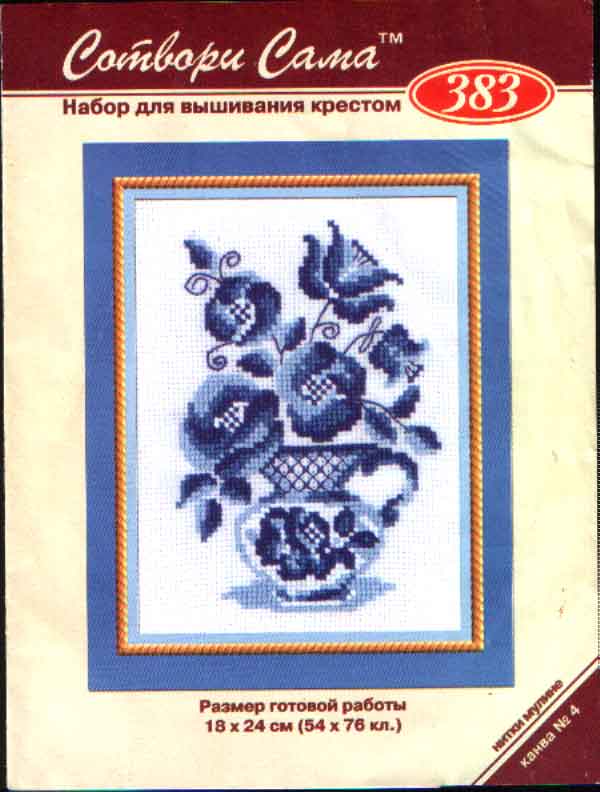 Схемы от Ксю