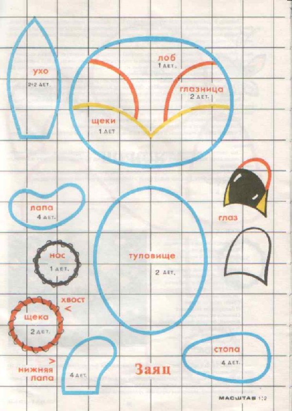 к зайцу. Игрушки (сказка своими руками)