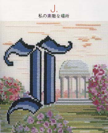 Alfabit/naideno w internete/