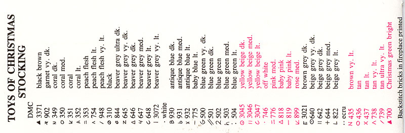 К Рождеству 1