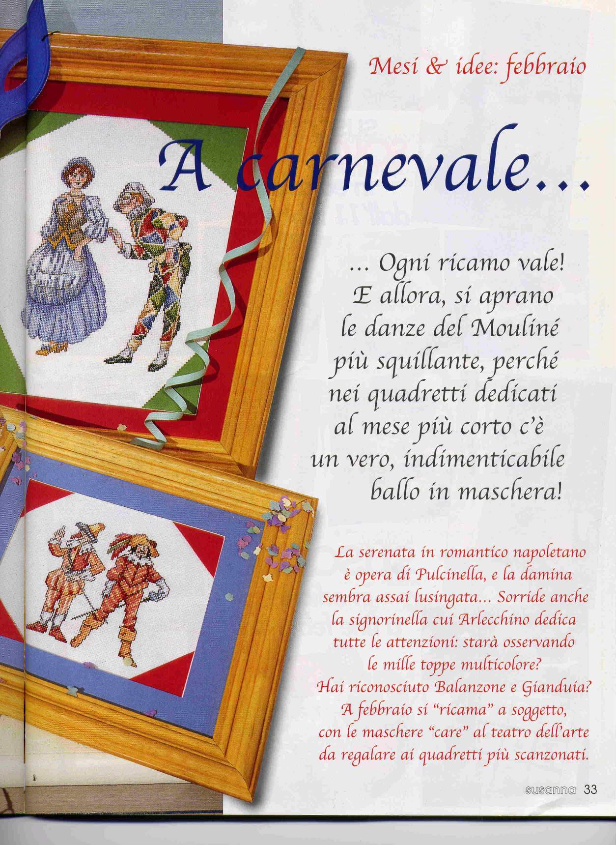 Карнавал 2. Фотки с удаленных рег