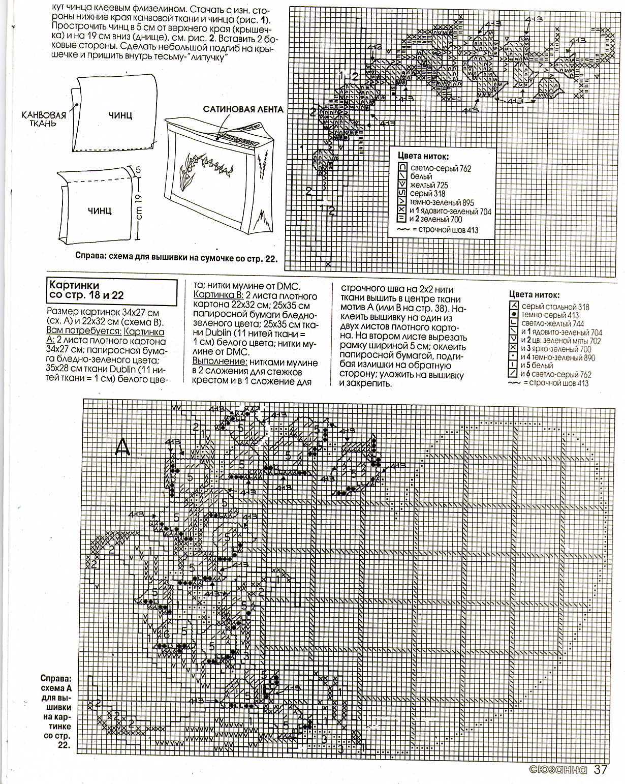 Инструкция 3. Фотки с удаленных рег