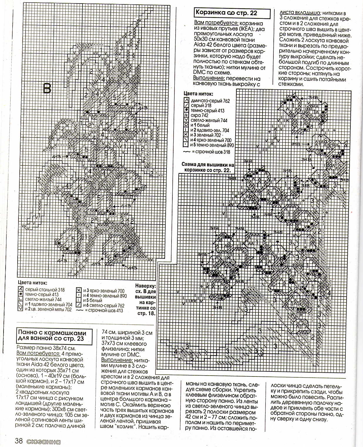 Инструкция 4. Фотки с удаленных рег