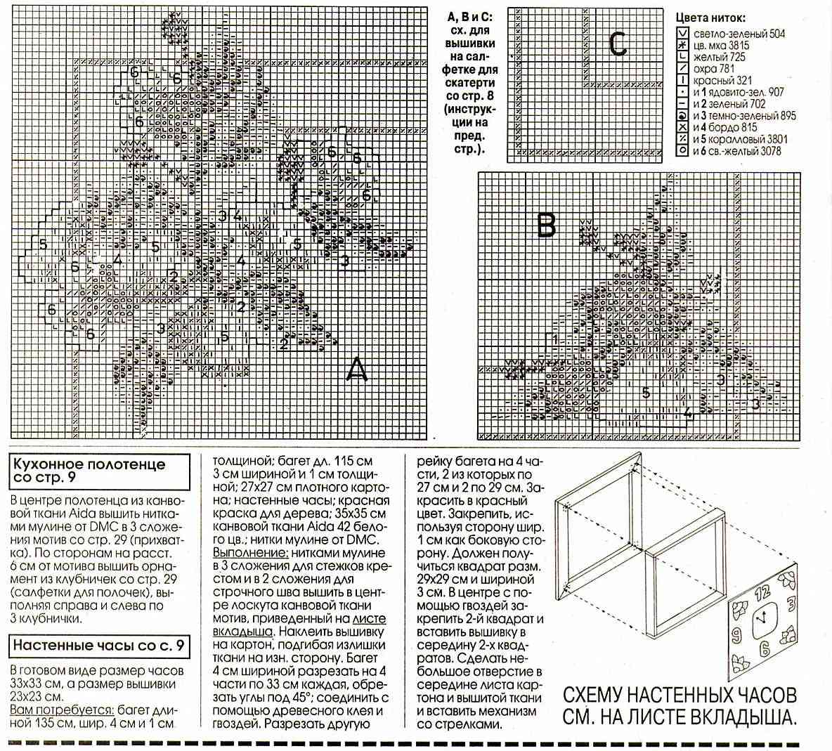 Инструкция 4. Фотки с удаленных рег