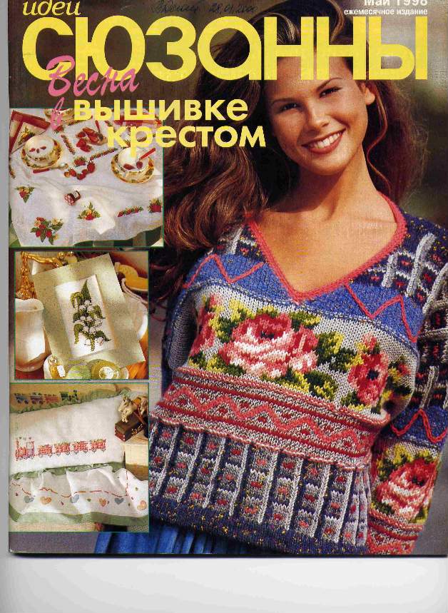 Фотки с удаленных рег