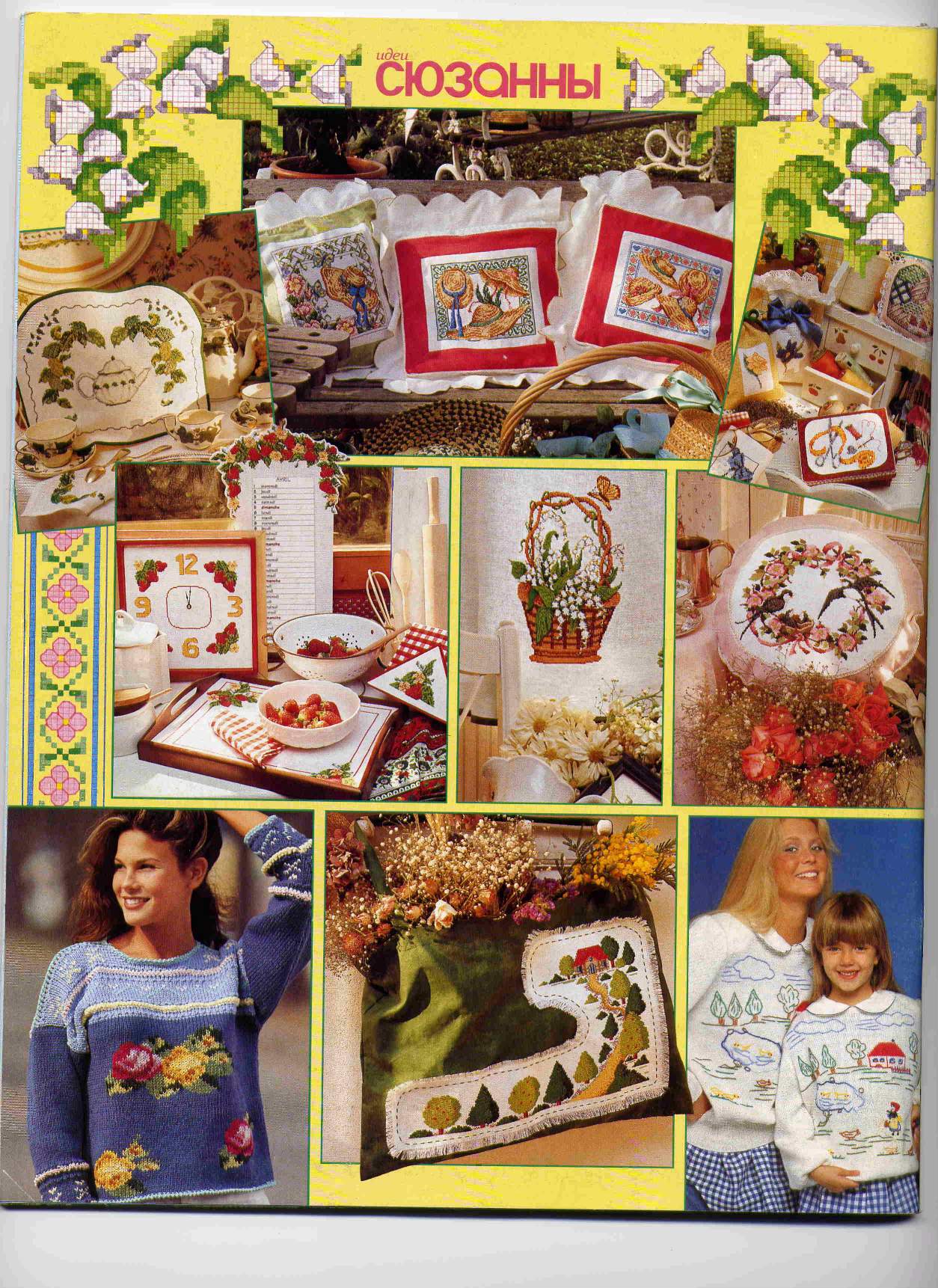 Фотки с удаленных рег