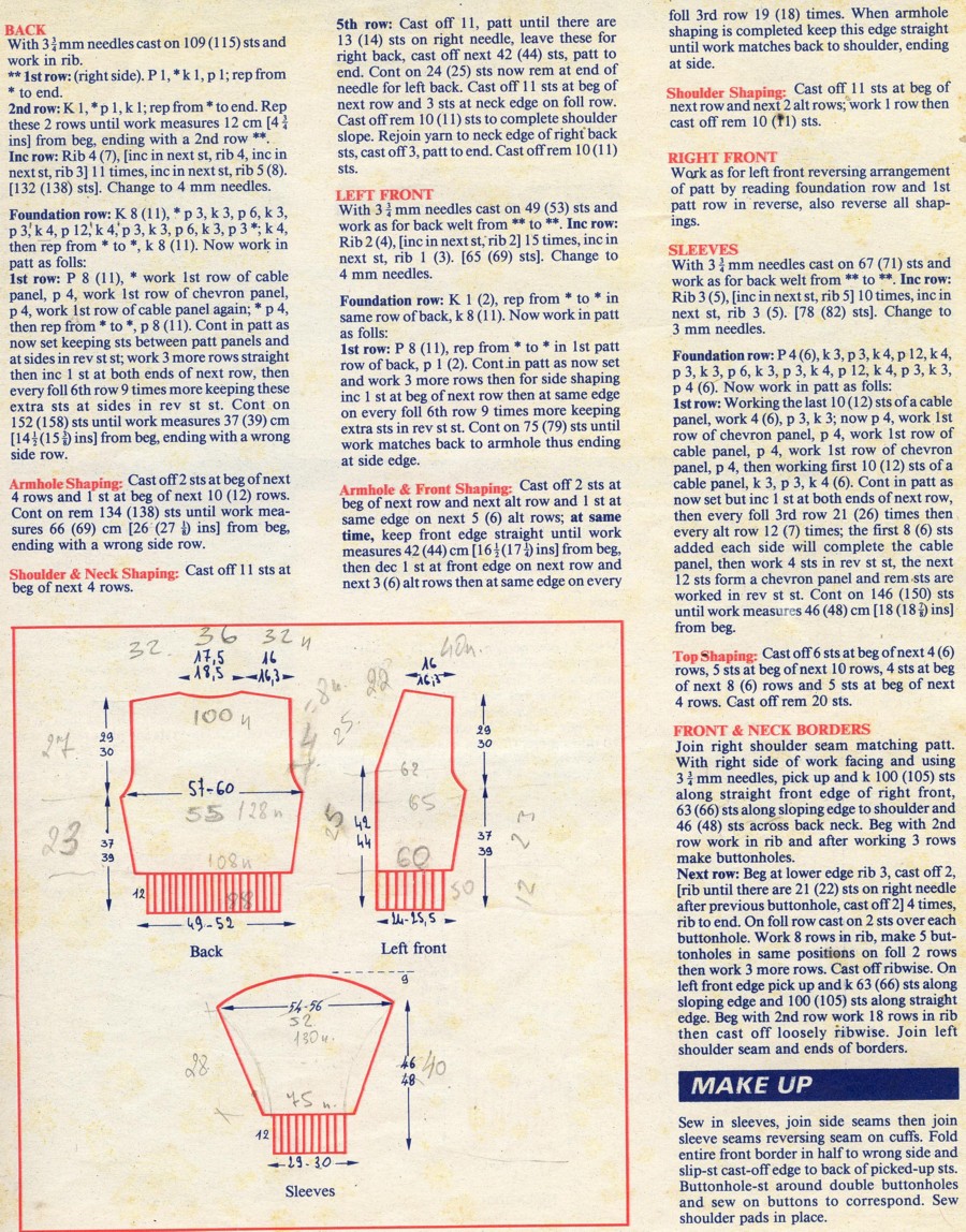 13b. Журнал 13
