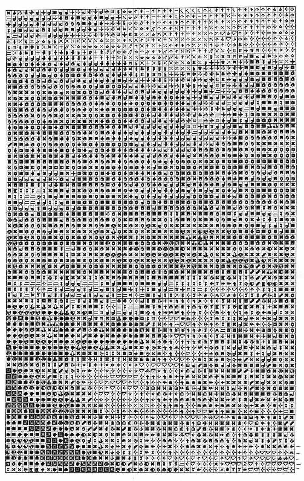 17. Мона Лиза