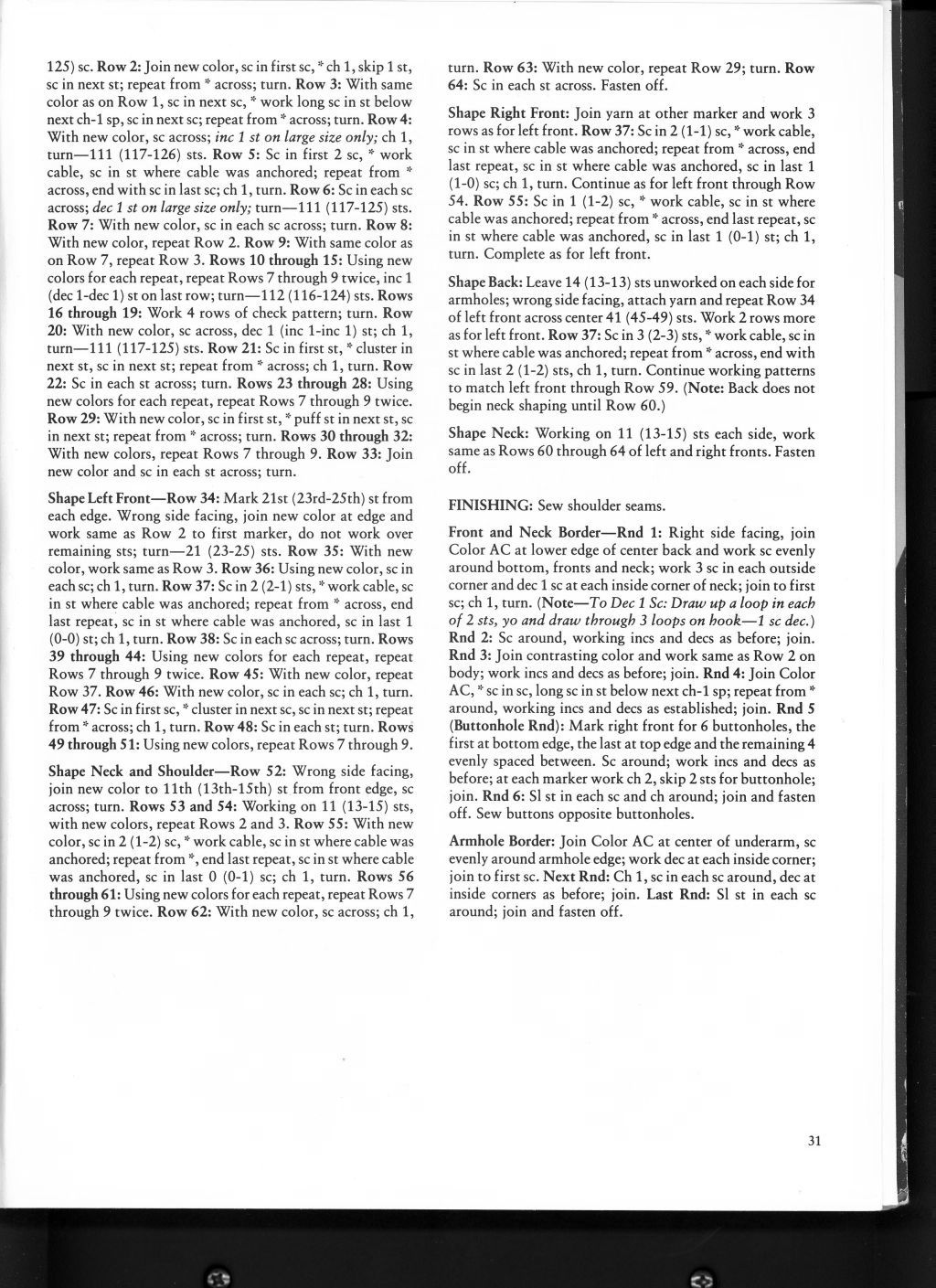 12-b. Свитера, берет, жилет