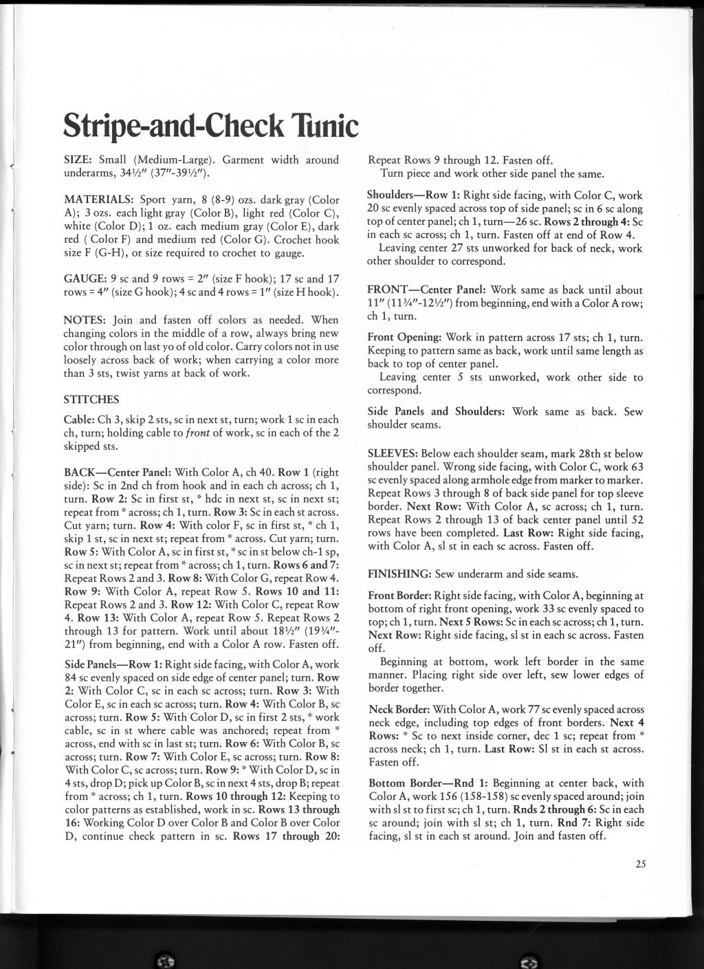 9-b. Свитера, берет, жилет