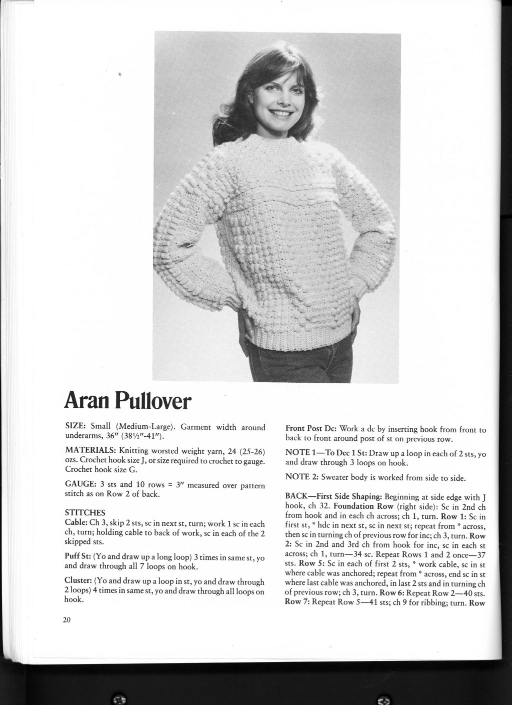 7. Свитера, берет, жилет