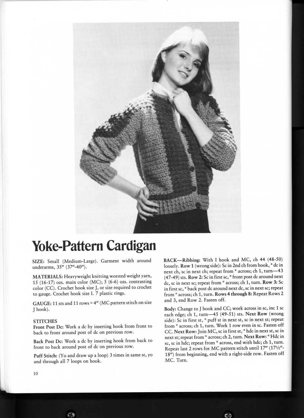 2. Свитера, берет, жилет