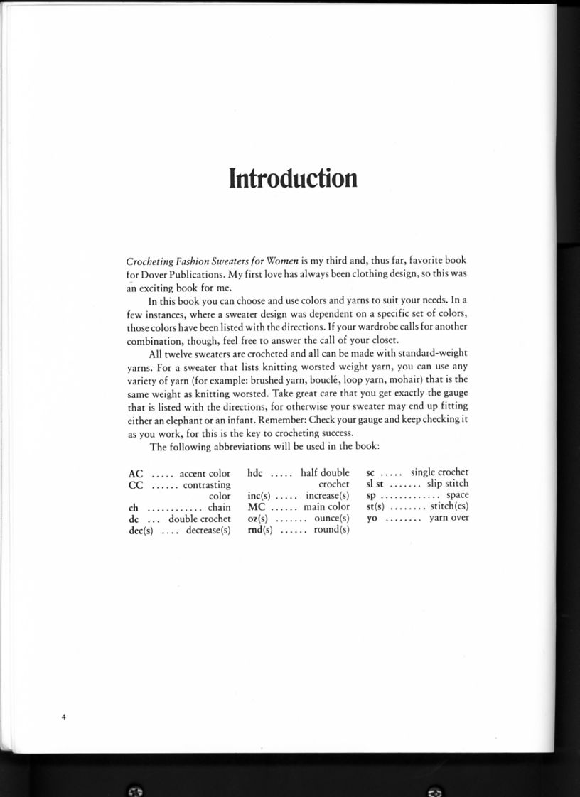 Абревиатуры. Свитера, берет, жилет