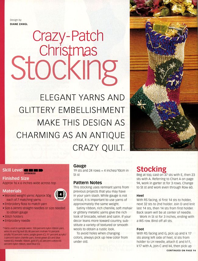 18. Журнал по вязанию Ноябрь 2004