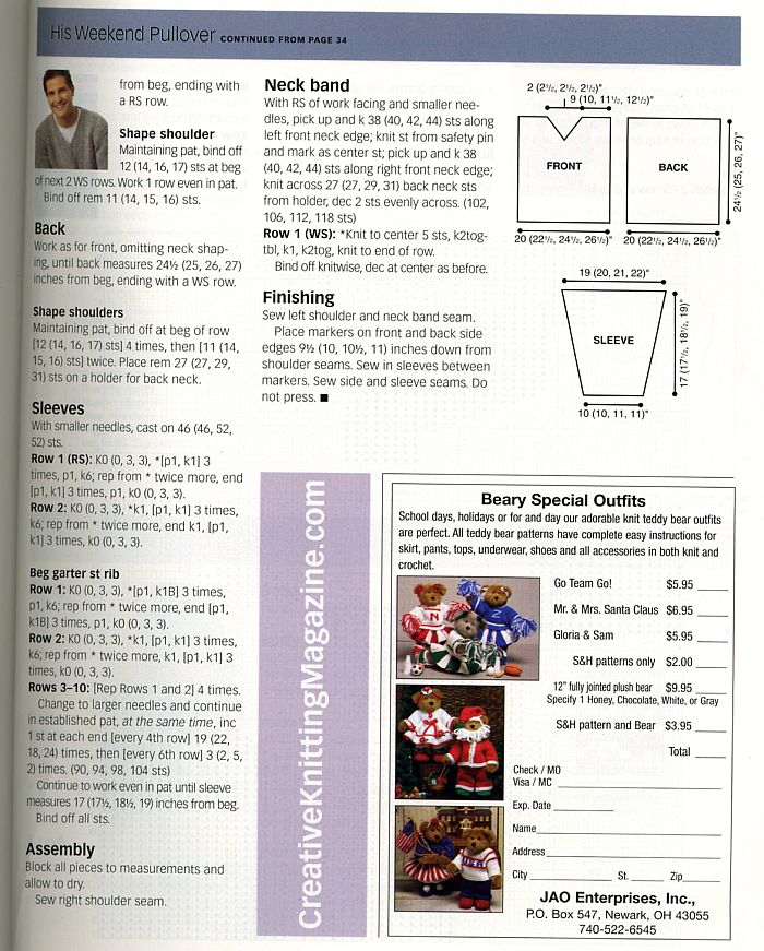 12-2. Журнал по вязанию Ноябрь 2004