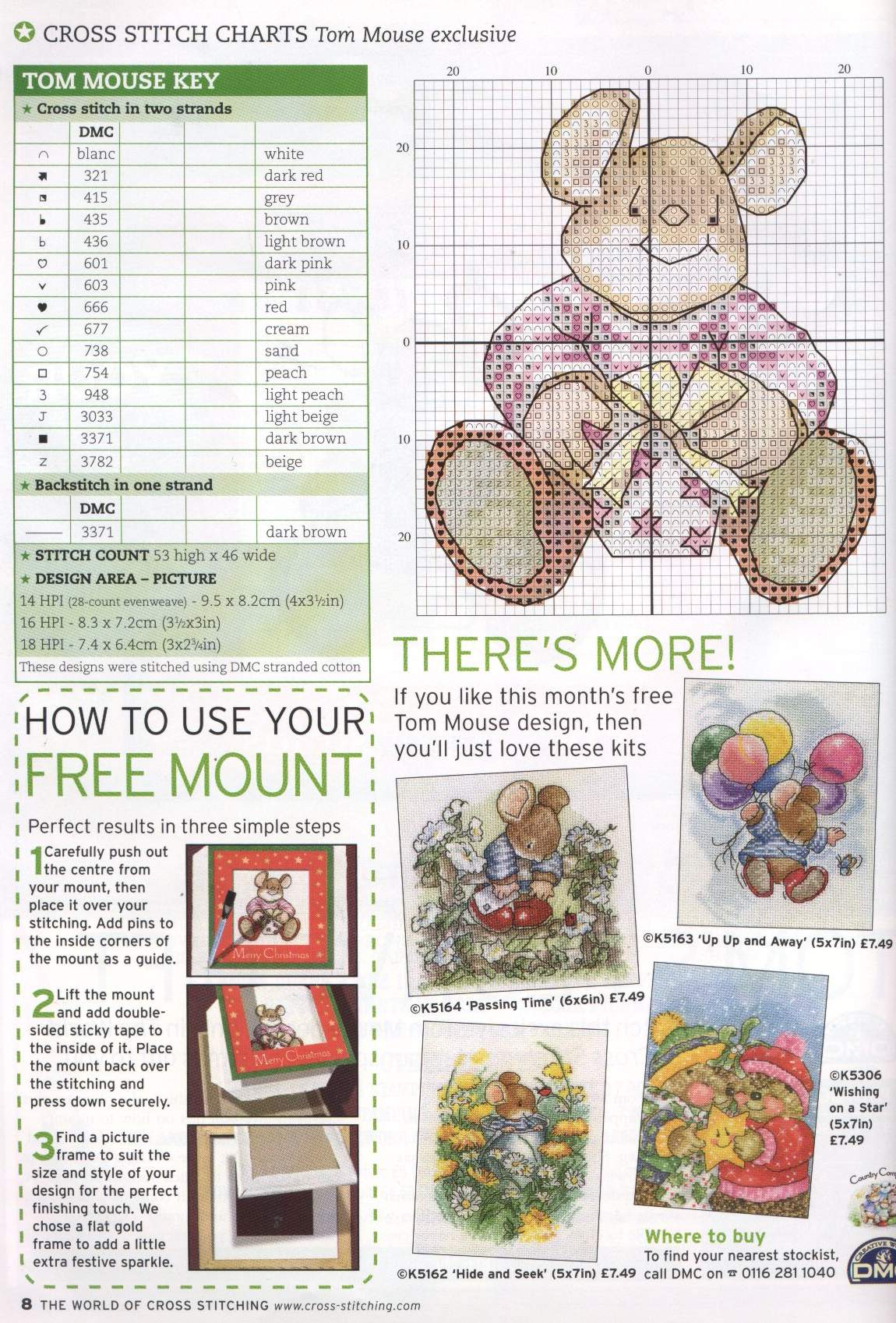 ключ. Ёжики