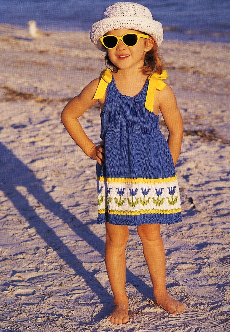 23. Для Детей