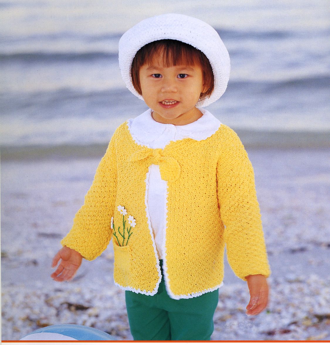 7. Для Детей