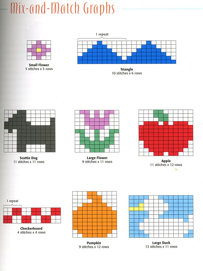 1. Для Детей