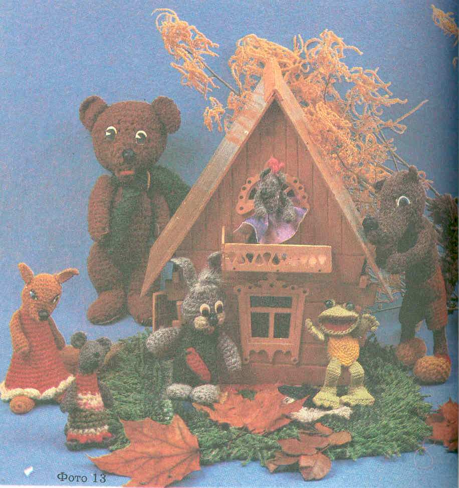 Вязаная игрушка_Тарасенко