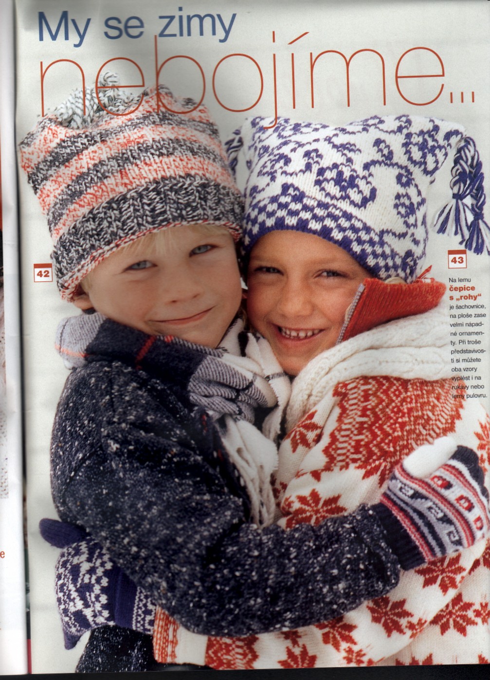 Pleteni осень/зима