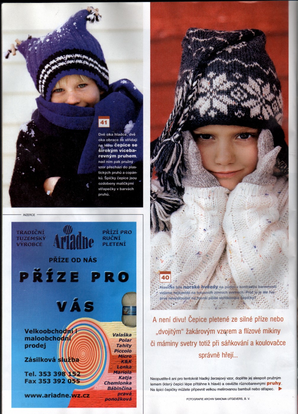 Pleteni осень/зима