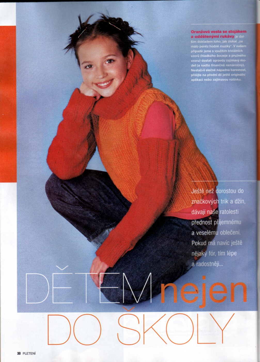 Pleteni осень/зима