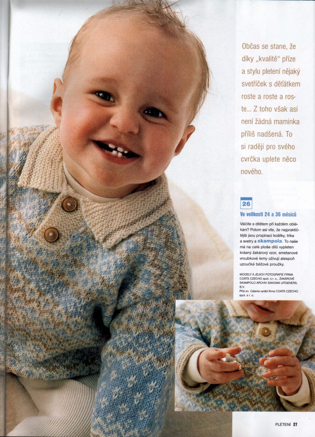 Pleteni осень/зима