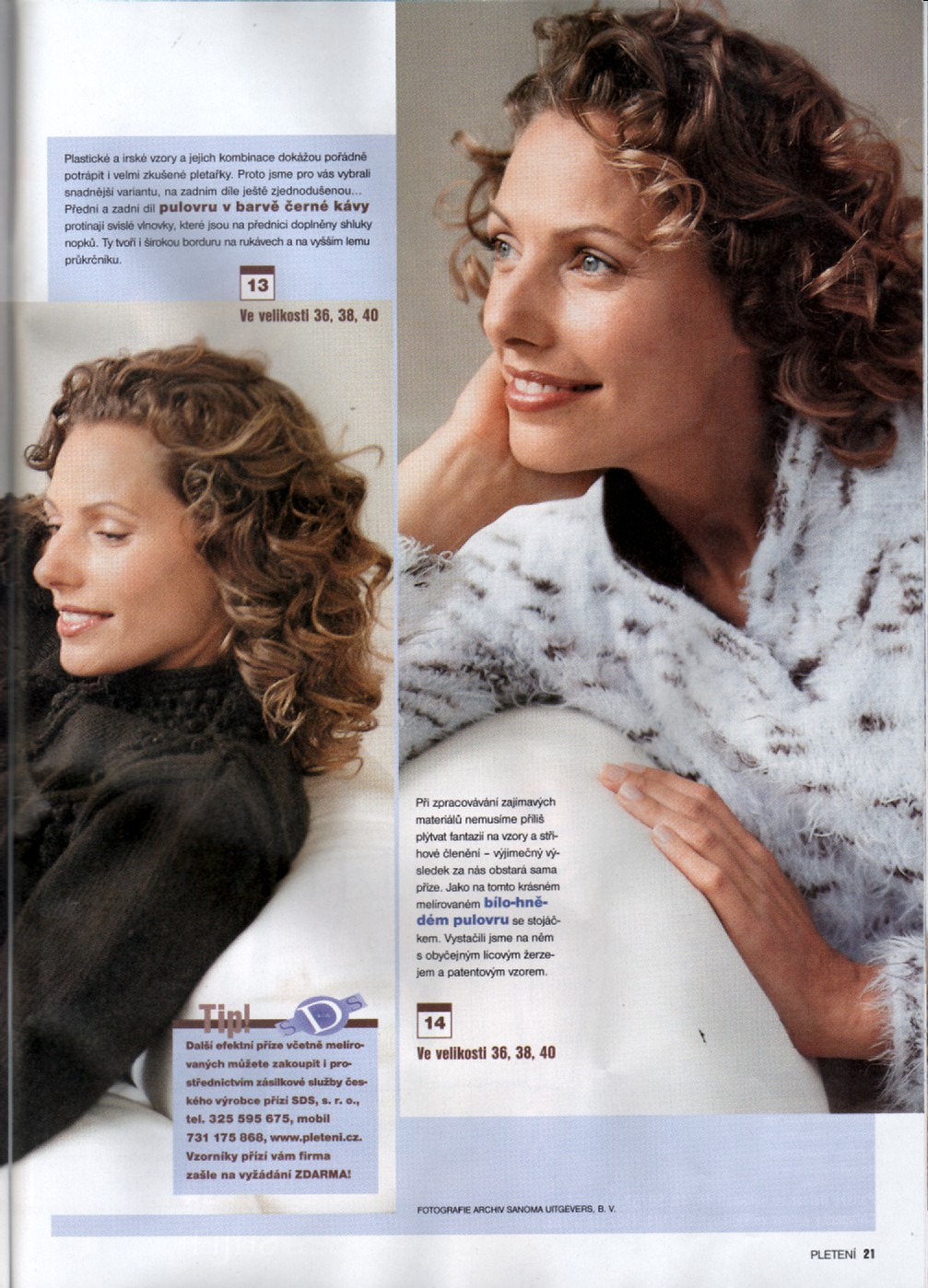 Pleteni осень/зима