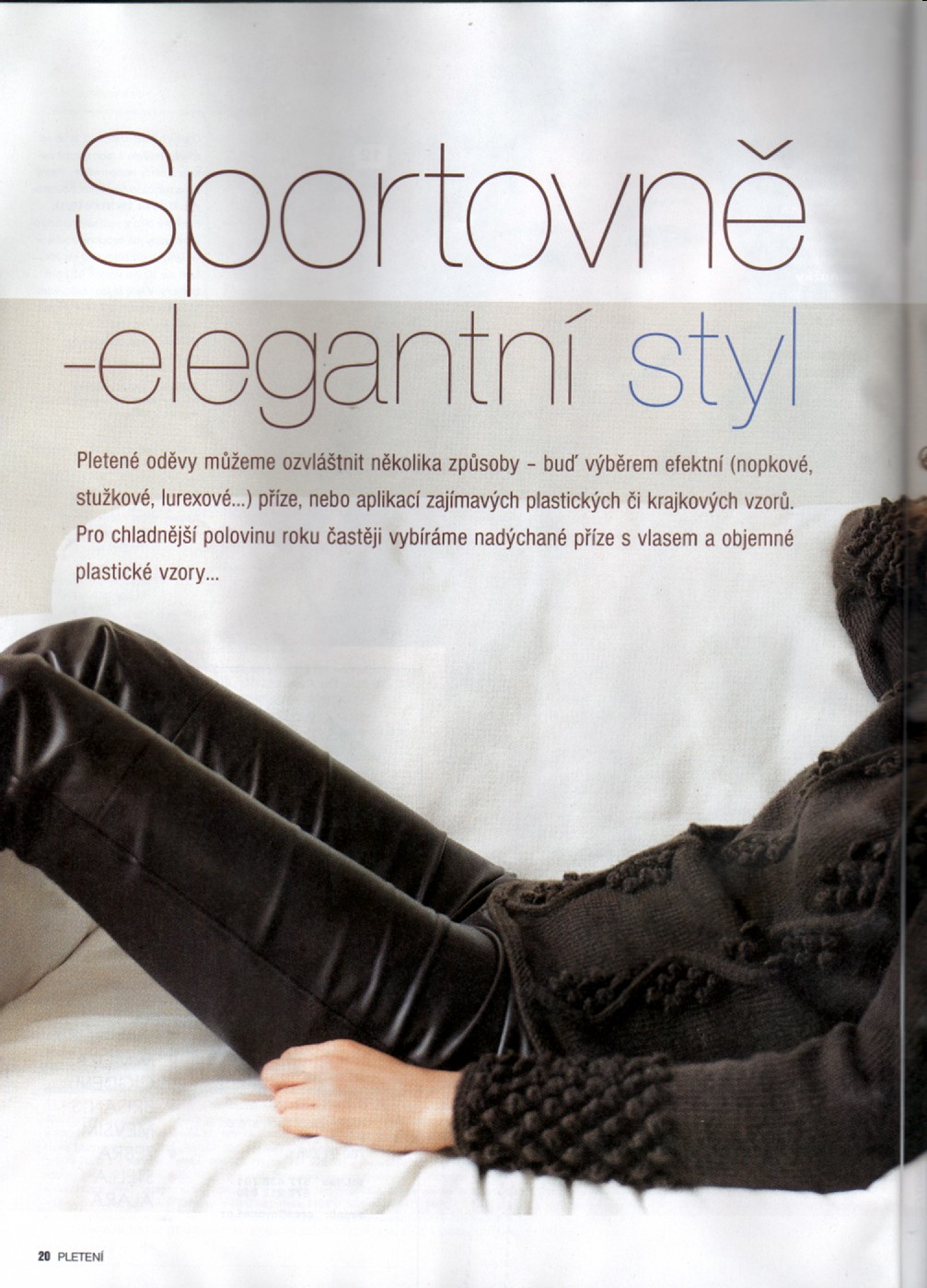 Pleteni осень/зима