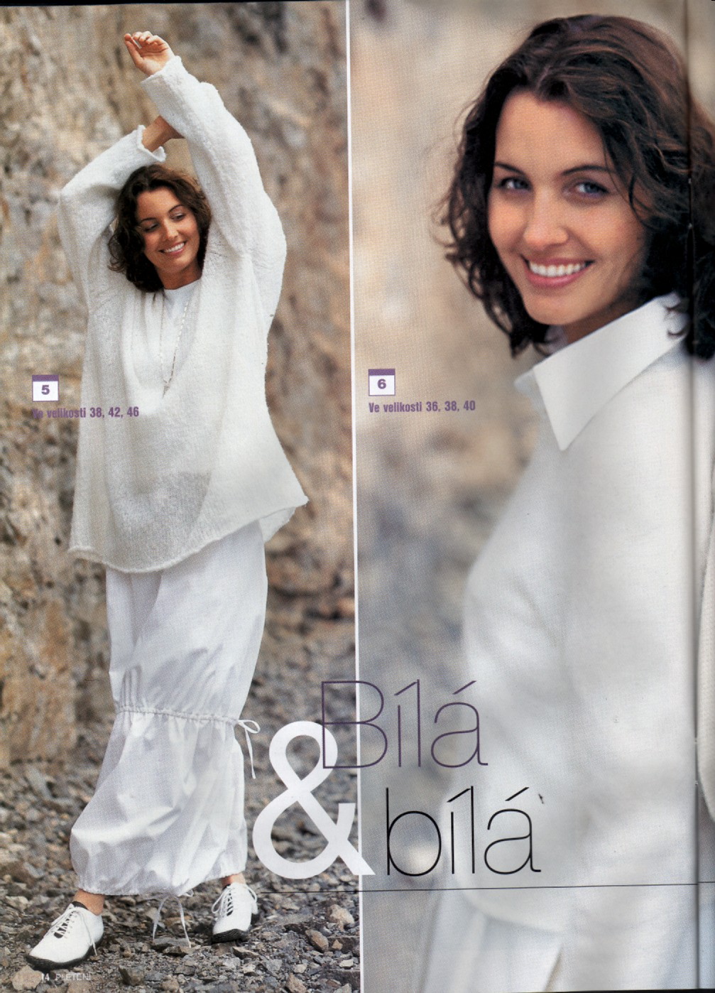 Pleteni осень/зима