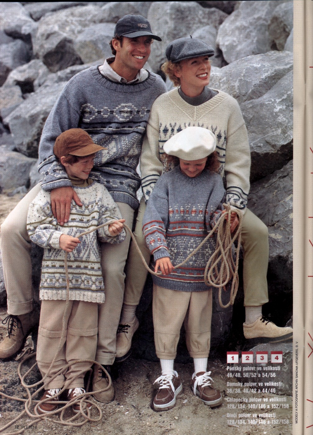 Pleteni осень/зима