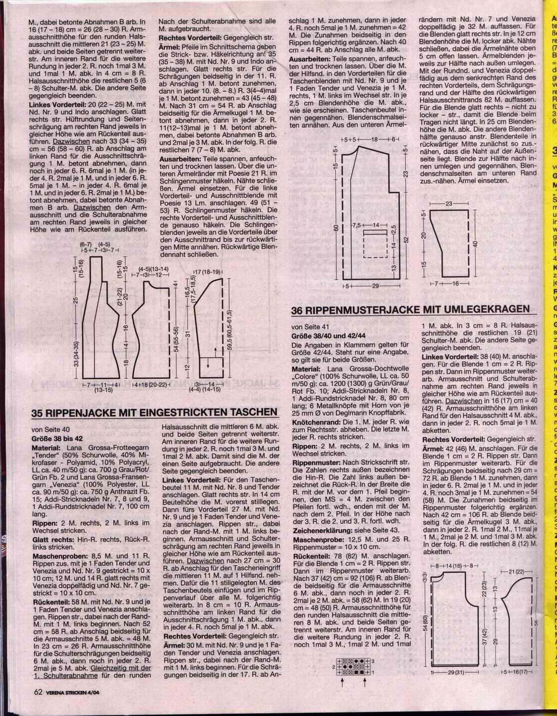Верена зима2004/2005