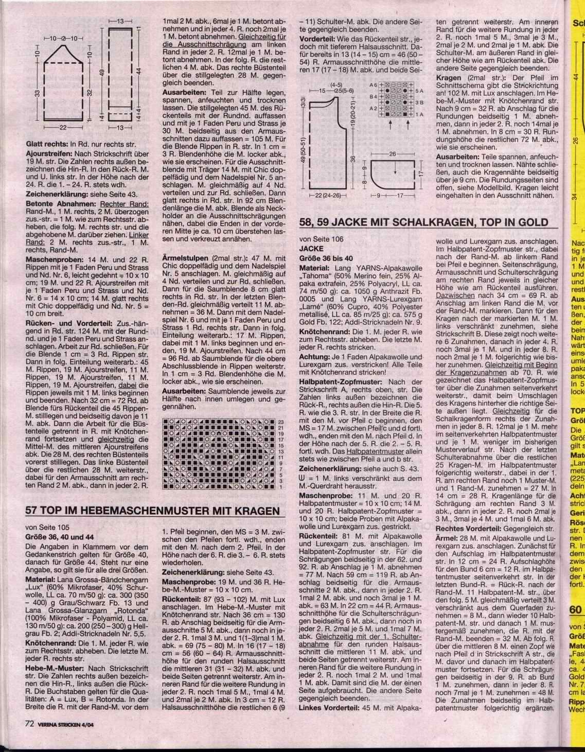 Верена зима2004/2005