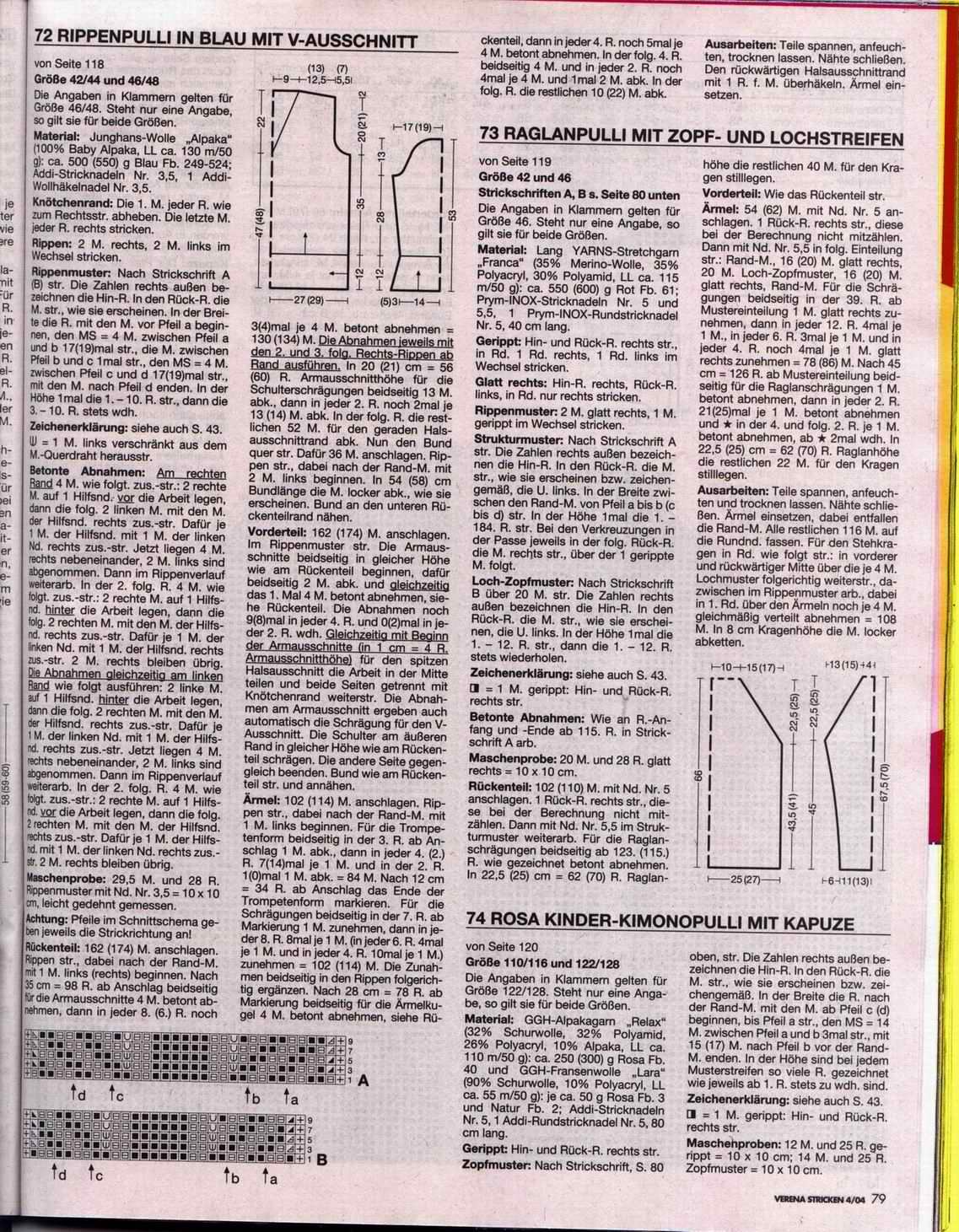 Верена зима2004/2005