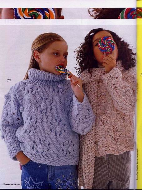 Верена зима2004/2005