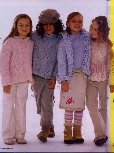 Верена зима2004/2005