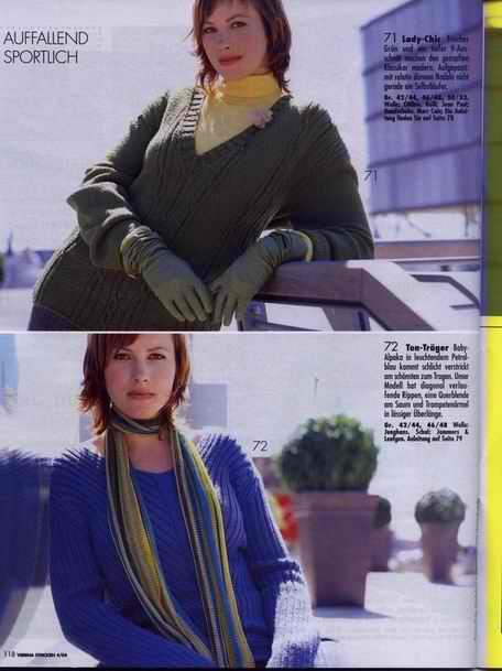 Верена зима2004/2005