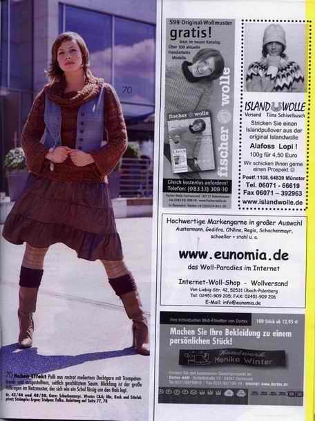 Верена зима2004/2005