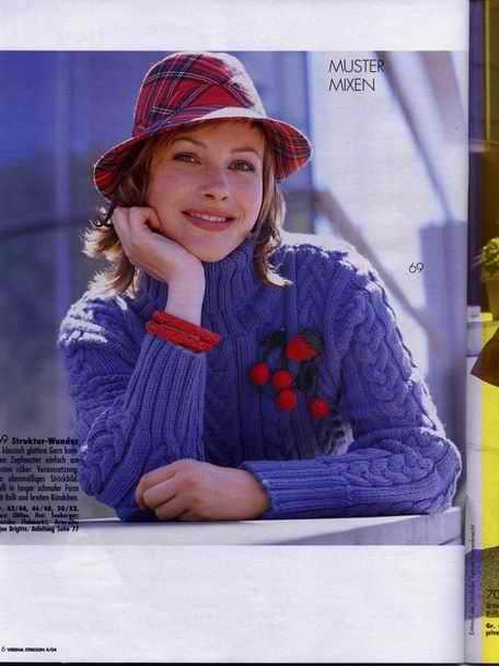 Верена зима2004/2005