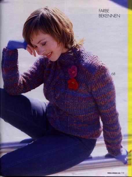 Верена зима2004/2005