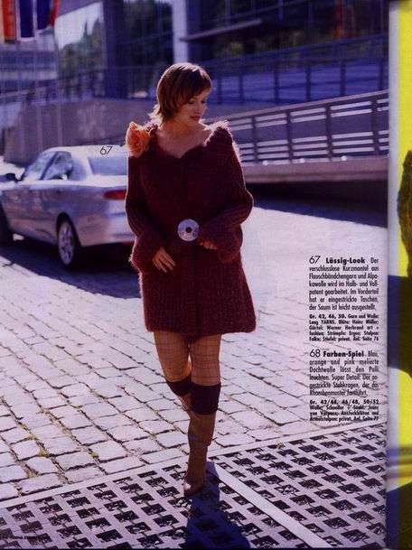 Верена зима2004/2005