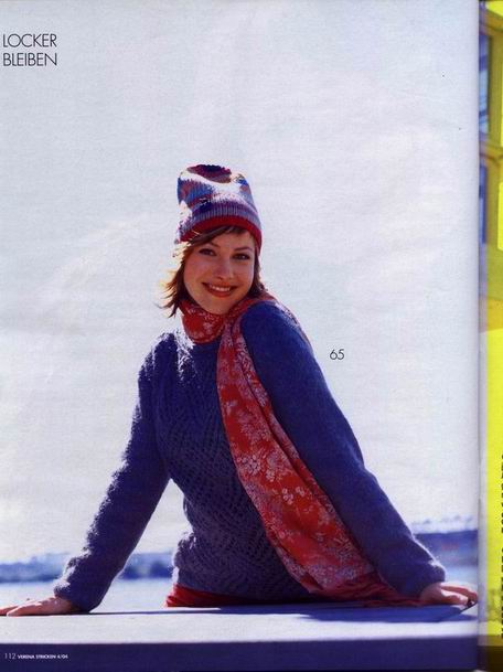 Верена зима2004/2005