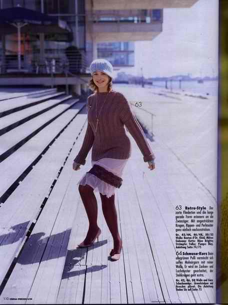 Верена зима2004/2005