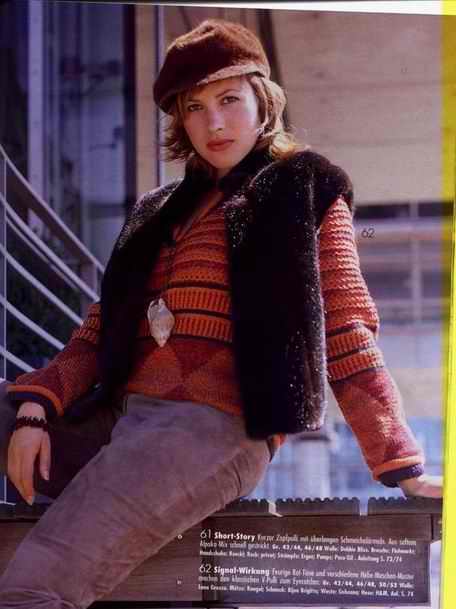 Верена зима2004/2005