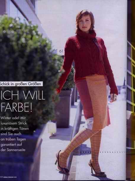 Верена зима2004/2005