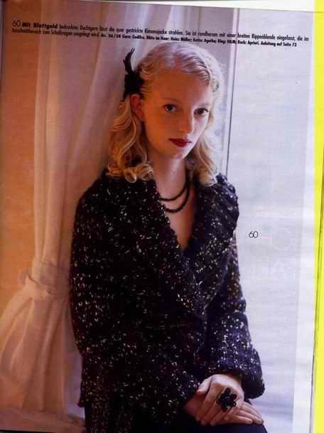 Верена зима2004/2005