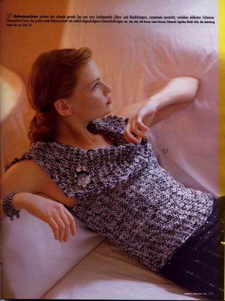 Верена зима2004/2005