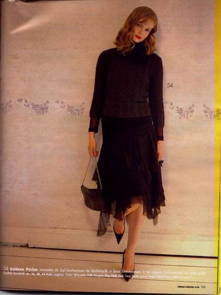 Верена зима2004/2005